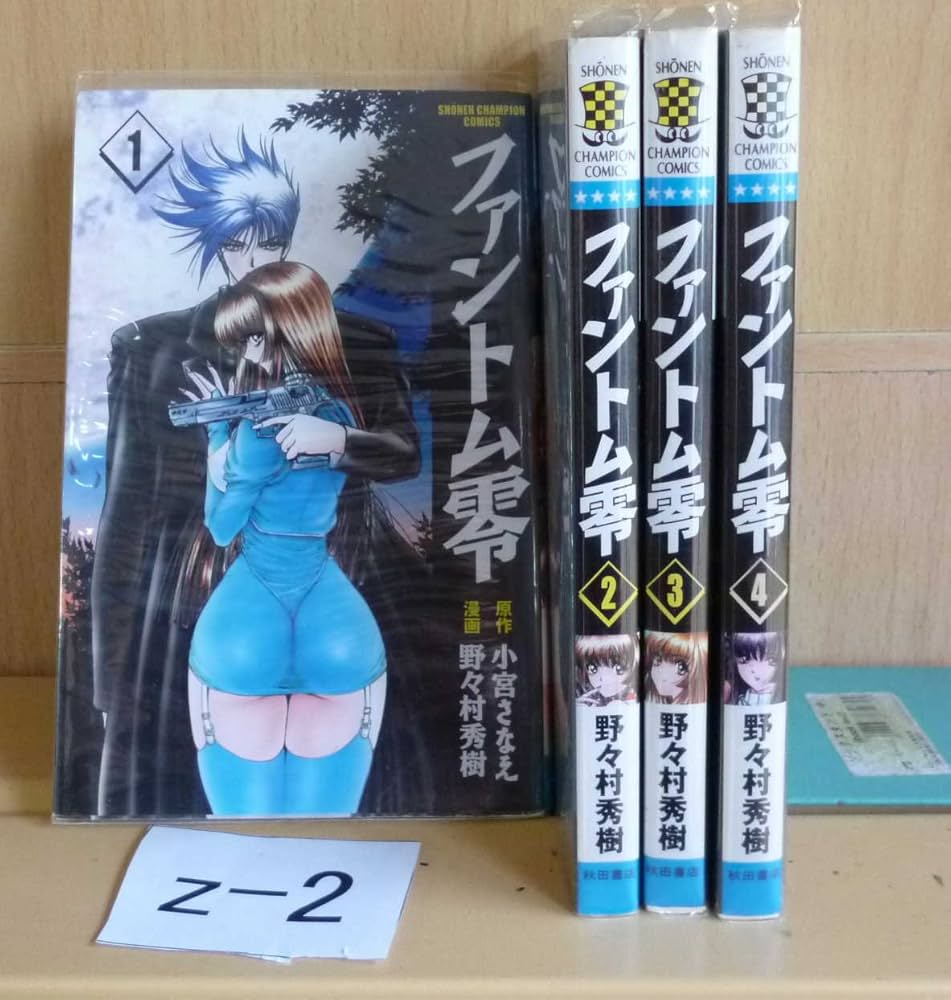 【中古】 ファントム零 ４/秋田書店/野々村秀樹 ファントム零 4/秋田書店/野々村秀樹
